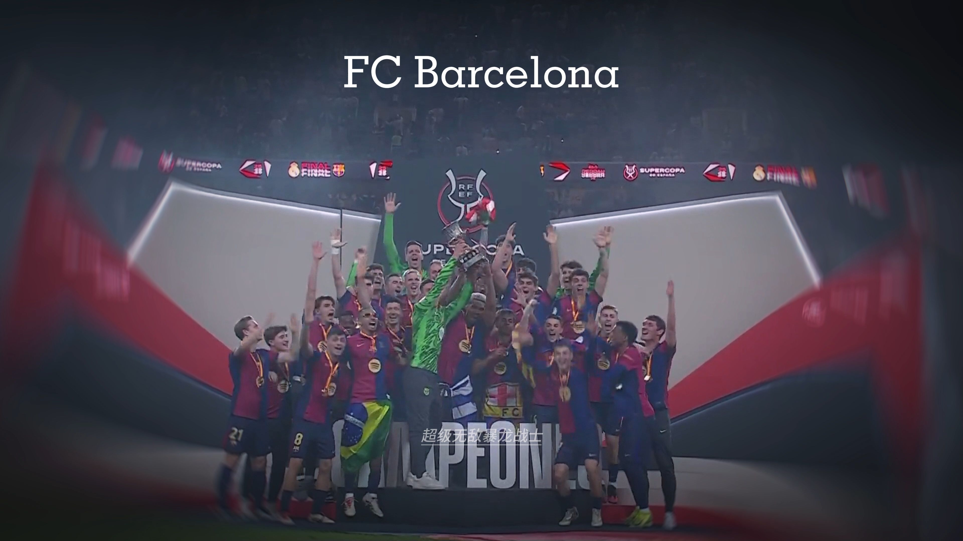 安切洛蒂：防守会是世界杯成功的关键；巴西是要去争夺冠军的